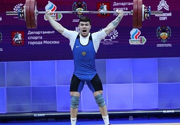 Чемпионат Европы по тяжелой атлетике 2020