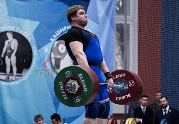 Кубок России 2020