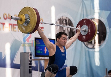 Кубок России 2020