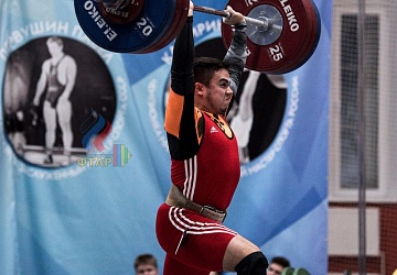 Кубок России 2020