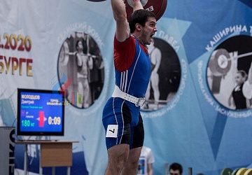 Кубок России 2020