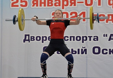 Кубок России 2021