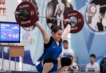 Кубок России 2020