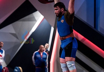 Чемпионат Европы 2019