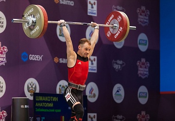 Чемпионат России 2021