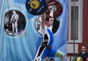 Кубок России 2020