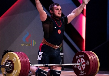 Чемпионат Европы 2019