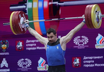 Чемпионат Европы по тяжелой атлетике 2020