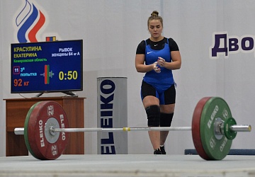 Кубок России 2021