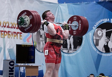 Кубок России 2020