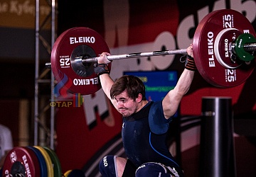 Чемпионат России 2019