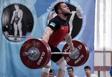 Кубок России 2020