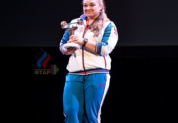 Чемпионат Европы 2019