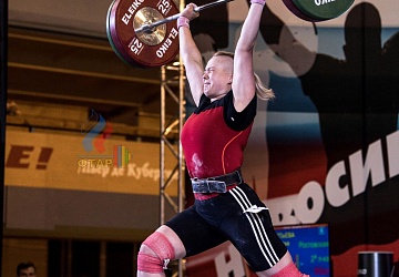 Чемпионат России 2019