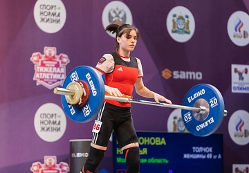 Чемпионат России 2021