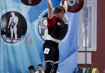 Кубок России 2020