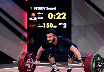 Чемпионат Европы 2019