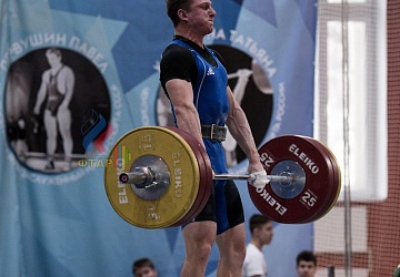 Кубок России 2020