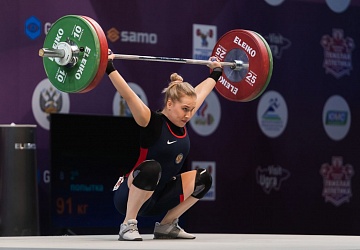 Чемпионат России 2021