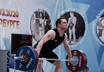 Кубок России 2020