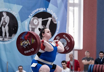 Кубок России 2020