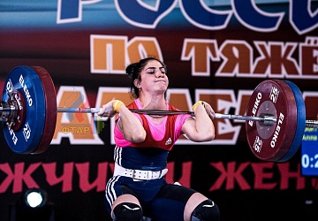 Чемпионат России 2019