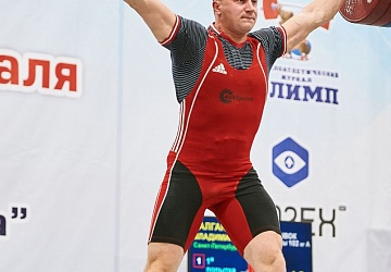 Кубок России 2021