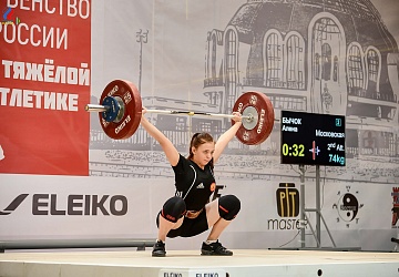 Первенство России среди юношей и девушек до 18 лет 2018 г. Тула