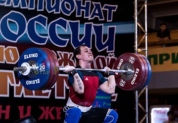 Чемпионат России 2019