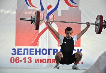 Первенство России среди молодежи - 2015, г. Зеленоградск 