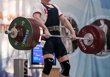 Кубок России 2020