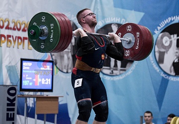 Кубок России 2020