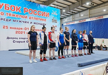 Кубок России 2021