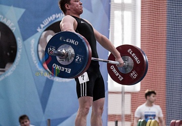 Кубок России 2020