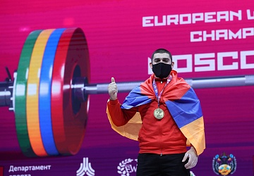 Чемпионат Европы по тяжелой атлетике 2020