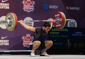 Чемпионат России 2021