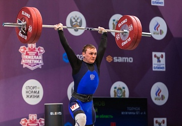 Чемпионат России 2021