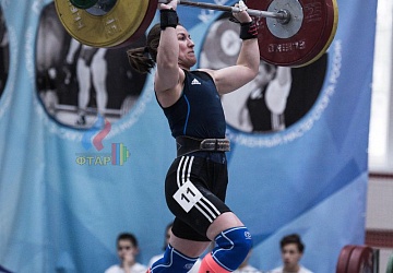 Кубок России 2020