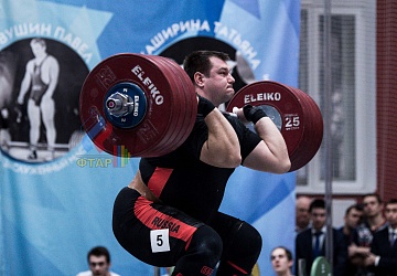 Кубок России 2020