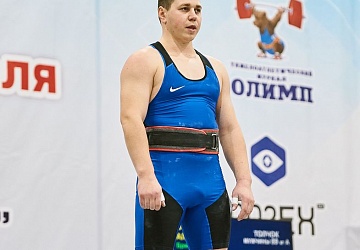 Кубок России 2021