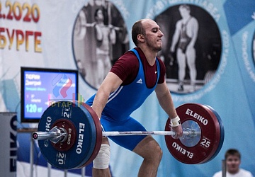 Кубок России 2020