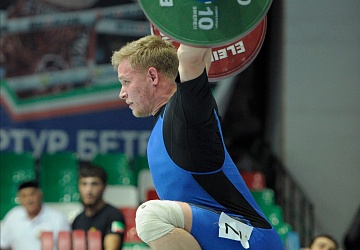 Чемпионат России 2020