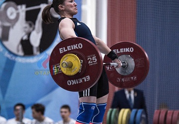 Кубок России 2020