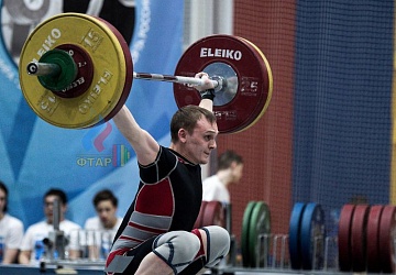 Кубок России 2020