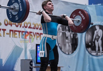 Кубок России 2020