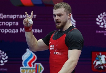 Чемпионат Европы по тяжелой атлетике 2020