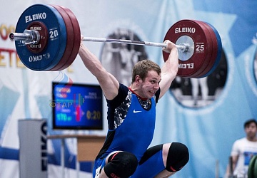 Кубок России 2020