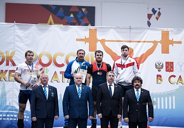 Кубок России 2020