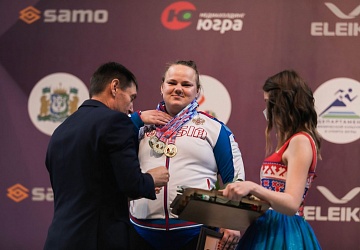 Чемпионат России 2021