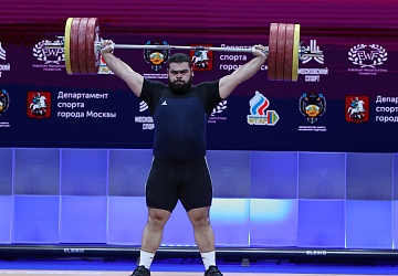 Чемпионат Европы по тяжелой атлетике 2020